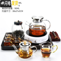 三维工匠家用蒸汽煮茶器功夫泡茶壶普洱黑茶玻璃茶具煮茶壶电陶炉 白色熙韵电陶炉-1000不锈钢玻璃壶-檀色托盘玻璃9件