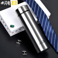 三维工匠316不锈钢保温杯男士女便携水杯大容量商务定制泡茶杯子 钢本色[304不锈钢+彩盒包装]