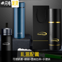 三维工匠316不锈钢保温杯男士女便携水杯大容量商务定制泡茶杯子 神秘蓝[级316不锈钢+礼盒包装]
