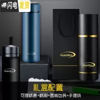 三维工匠316不锈钢保温杯男士女便携水杯大容量商务定制泡茶杯子 神秘蓝[级316不锈钢+礼盒包装]