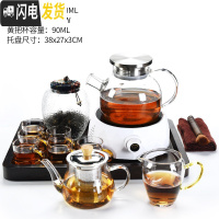 三维工匠家用蒸汽煮茶器功夫泡茶壶普洱黑茶玻璃茶具煮茶壶电陶炉套 钻石白电陶炉-1000不锈钢玻璃壶-檀色托盘玻璃9件