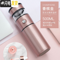 三维工匠一键茶水分离杯保温杯316不锈钢大容量车载泡茶杯商务便携男士女 香槟金500送杯刷杯套