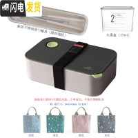 三维工匠日式分格便当盒可微波炉上班带饭盒ins北欧简约健身午餐盒 灰绿+不锈钢筷勺+保温袋+水果盒