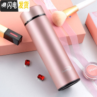 三维工匠316不锈钢保温杯男士女便携水杯大容量商务定制泡茶杯子 玫瑰金[304不锈钢+彩盒包装]