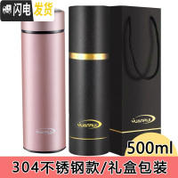 三维工匠316不锈钢保温杯男士女便携水杯大容量商务定制泡茶杯子 玫瑰金[304不锈钢+礼盒包装]