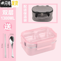 三维工匠304不锈钢饭盒带盖简约便当盒双层分格保温成人上班族学生午餐盒 粉色双层饭盒[送餐具+保温袋]