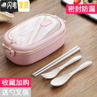 三维工匠日式餐盒套装上班族便当饭盒塑料带盖便携微波炉专用便当盒分格 单层饭盒[粉色]