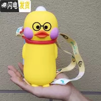 三维工匠保温杯小鸭女学生韩国清新可爱网红原宿风超萌水杯ins少女心火 留言表情(默认B款)+背带