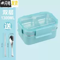 三维工匠304不锈钢饭盒带盖简约便当盒双层分格保温成人上班族学生午餐盒 蓝色双层饭盒[送餐具]