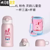 三维工匠儿童保温杯带吸管两用宝宝316不锈钢小学生水壶大容量水杯 粉色