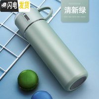 三维工匠保温杯女大容量水杯儿童不锈钢杯子便携小学生可爱简约水壶士定制 索格杯清新绿:450