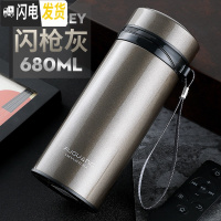 三维工匠保温杯大容量男士商务简约真空不锈钢便携车载泡茶刻字水杯子 闪深灰