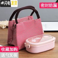 三维工匠日式餐盒套装上班族便当饭盒塑料带盖便携微波炉专用便当盒分格 单层饭盒+条纹袋[粉色]