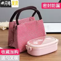 三维工匠日式餐盒套装上班族便当饭盒塑料带盖便携微波炉专用便当盒分格 单层饭盒+条纹袋[粉色]