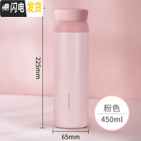三维工匠憧憬保温杯旗舰店便携简约茶杯学生男女水杯HC4211刻字 粉色450(送杯套+杯刷)