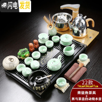 三维工匠陶瓷功夫茶具家用简约实木茶盘套装全自动茶壶茶杯子电热炉茶台B 金色自动青瓷鱼马到成功套装 31件