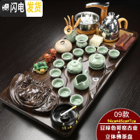 三维工匠陶瓷功夫茶具家用简约实木茶盘套装全自动茶壶茶杯子电热炉茶台B 金色全自动哥窑古壶立体佛套装 31件