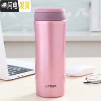 三维工匠保温杯经典商务水杯350办公杯450创意储物格MMK MMK-A45C-PH粉色