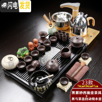 三维工匠陶瓷功夫茶具家用简约实木茶盘套装全自动茶壶茶杯子电热炉茶台B 金色自动黑紫砂西施壶马到成功套装 31件