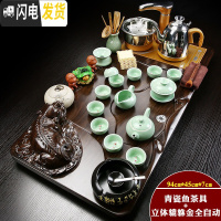 三维工匠陶瓷功夫茶具家用简约实木茶盘套装全自动茶壶茶杯子电热炉茶台B 金色全自动青瓷鱼立体貔貅套装 31件