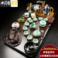 三维工匠陶瓷功夫茶具家用简约实木茶盘套装全自动茶壶茶杯子电热炉茶台B 金色全自动青瓷鱼立体貔貅套装 31件