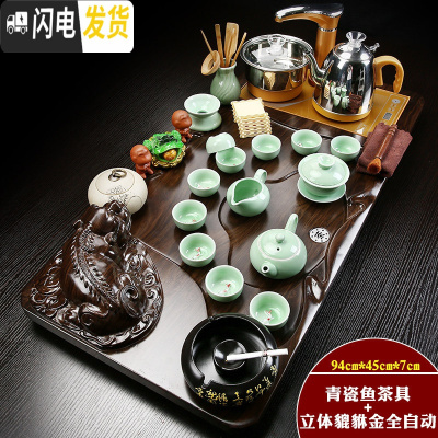 三维工匠陶瓷功夫茶具家用简约实木茶盘套装全自动茶壶茶杯子电热炉茶台B 金色全自动青瓷鱼立体貔貅套装 31件