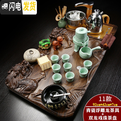 三维工匠陶瓷功夫茶具家用简约实木茶盘套装全自动茶壶茶杯子电热炉茶台B 金色全自动浮雕龙青瓷自动立体双龙套装 31件