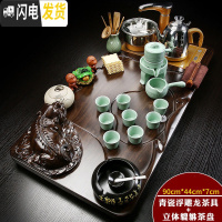 三维工匠陶瓷功夫茶具家用简约实木茶盘套装全自动茶壶茶杯子电热炉茶台B 金色全自动浮雕龙青瓷自动立体貔貅套装 31件