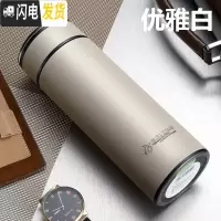 三维工匠玻璃内胆保温杯男防摔大容量不锈钢水杯子女便携茶水分离泡茶杯壶 优雅白
