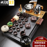 三维工匠陶瓷功夫茶具家用简约实木茶盘套装全自动茶壶茶杯子电热炉茶台B 金色全自动紫砂瓷面禅茶套装 31件