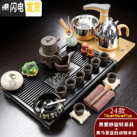 三维工匠陶瓷功夫茶具家用简约实木茶盘套装全自动茶壶茶杯子电热炉茶台B 金色自动黑紫砂石磨自动马到成功套装 31件