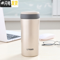 三维工匠保温杯经典商务水杯350办公杯450创意储物格MMK MMK-A35C-NH香槟色