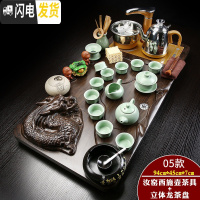 三维工匠陶瓷功夫茶具家用简约实木茶盘套装全自动茶壶茶杯子电热炉茶台B 金色全自动汝窑古典立体龙套装 31件