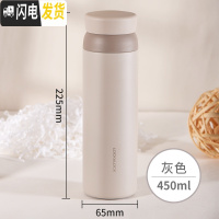 三维工匠憧憬保温杯旗舰店便携简约茶杯学生男女水杯HC4211刻字 灰色450(送杯套+杯刷)