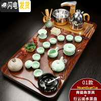 三维工匠陶瓷功夫茶具家用简约实木茶盘套装全自动茶壶茶杯子电热炉茶台B 金色全自动青瓷鲤鱼行云流水套装 31件