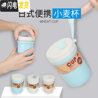 三维工匠学生饭盒微波炉便当盒上班族分格餐盒小麦秸秆日式便携密封可爱 汤杯颜色随机配送需指定请备注