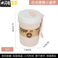 三维工匠学生饭盒微波炉便当盒上班族分格餐盒小麦秸秆日式便携密封可爱 粉色密封汤杯300