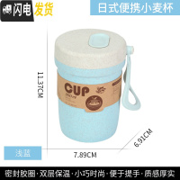 三维工匠学生饭盒微波炉便当盒上班族分格餐盒小麦秸秆日式便携密封可爱 蓝色密封汤杯300
