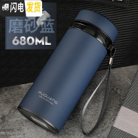 三维工匠保温杯大容量男士商务简约真空不锈钢便携车载泡茶刻字水杯子 墨蓝