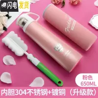 三维工匠保温杯女大容量水杯儿童不锈钢杯子便携小学生可爱简约水壶士定制 粉色:650带杯刷杯套-级款