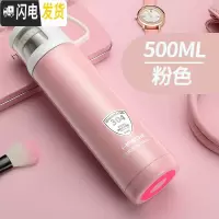 三维工匠保温杯女大容量水杯儿童不锈钢杯子便携小学生可爱简约水壶士定制 粉色:500