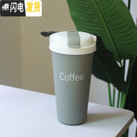 三维工匠韩版水杯少女心ins带吸管保温杯大人咖啡杯便携杯子个性创意潮流 绿色500