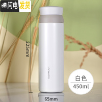 三维工匠憧憬保温杯旗舰店便携简约茶杯学生男女水杯HC4211刻字 白色450(送杯套+杯刷)