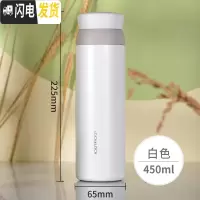 三维工匠憧憬保温杯旗舰店便携简约茶杯学生男女水杯HC4211刻字 白色450(送杯套+杯刷)