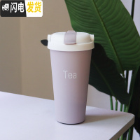三维工匠韩版水杯少女心ins带吸管保温杯大人咖啡杯便携杯子个性创意潮流 粉色500