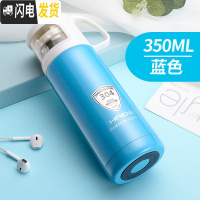 三维工匠保温杯女大容量水杯儿童不锈钢杯子便携小学生可爱简约水壶士定制 蓝色:350