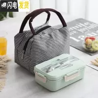 三维工匠韩式便当盒可微波炉分格饭盒女密封防漏麦秸秆饭盒带筷勺学生餐盒 便当盒北欧绿+保温袋