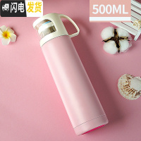 三维工匠保温杯女大容量水杯儿童不锈钢杯子便携小学生可爱简约水壶士定制 青春粉:500