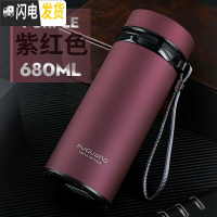 三维工匠保温杯大容量男士商务简约真空不锈钢便携车载泡茶刻字水杯子 紫红