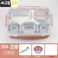 三维工匠韩式便当盒小学生保温分格不锈钢餐盘可爱男女生分割式2020 304-五格+北欧粉+汤碗